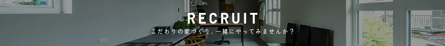 RECRUIT